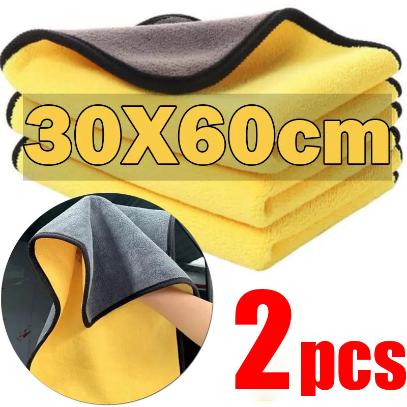 Interior Detailing Kit - 30*30cm Microfiber Car Cleaning Towels Car