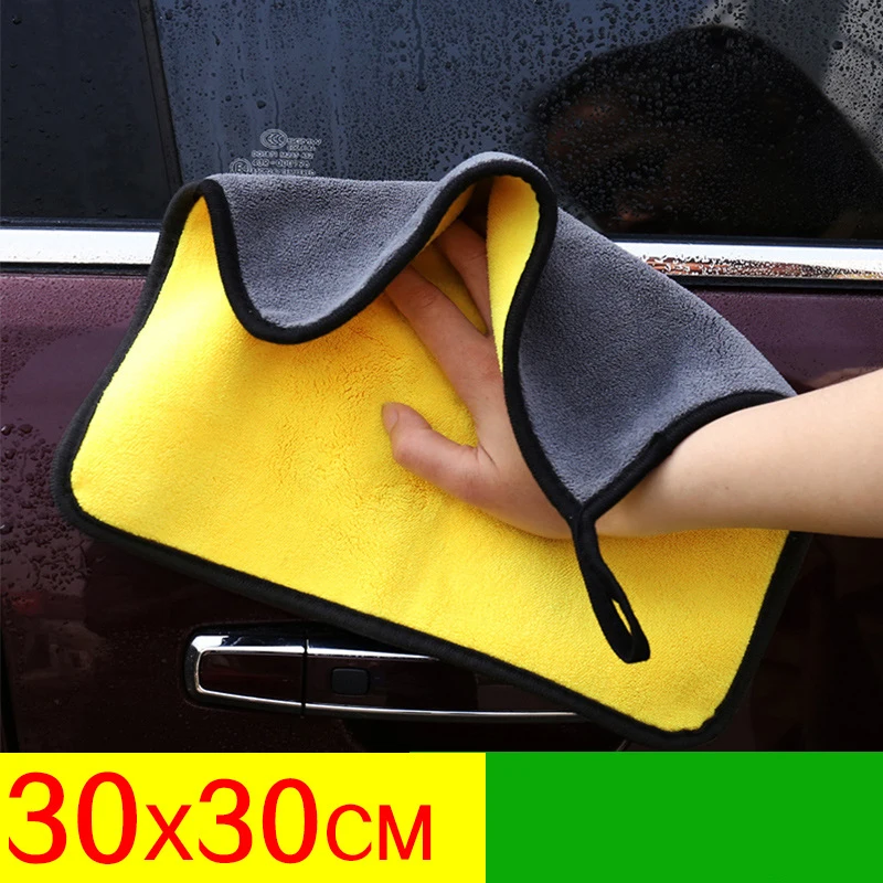 30*30cm Microfiber Car Cleanin - огляд і ціна Interior Detailing Kit