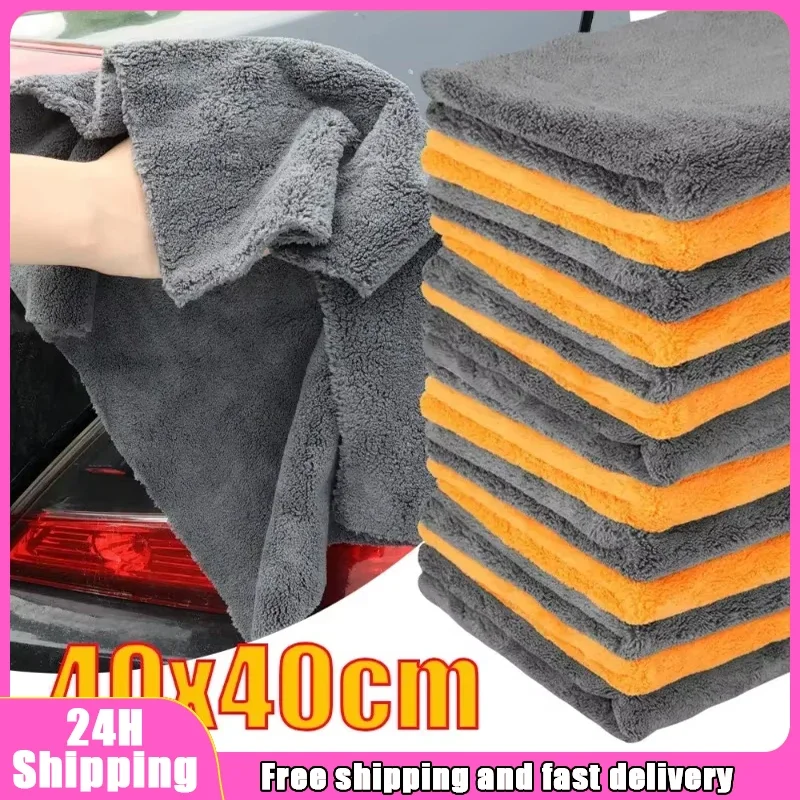 Edgeless Microfiber Car Towels - огляд і ціна Microfiber Towel Detailing