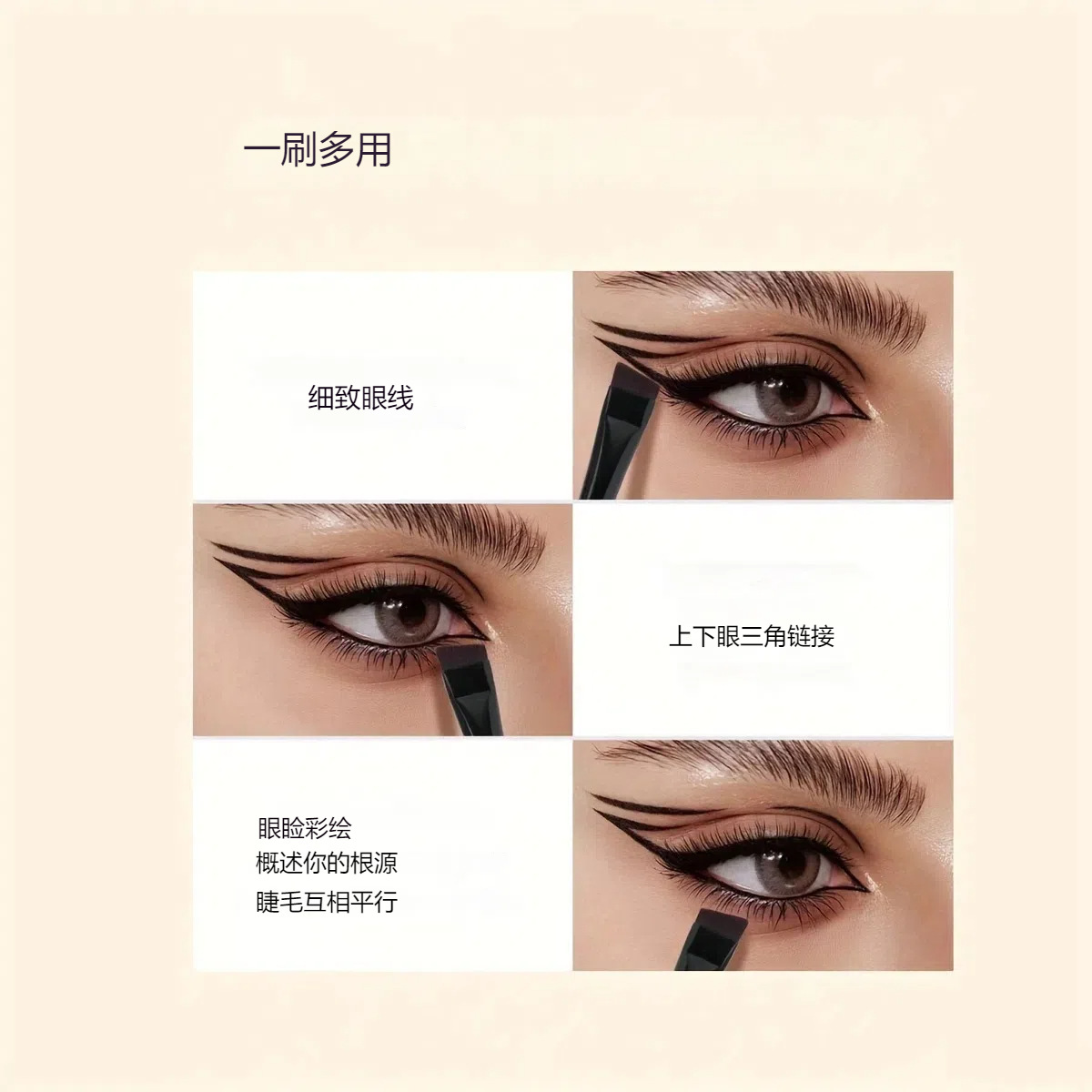 8 makeup brush set sickle eyel - огляд і ціна Detailing Brush Set